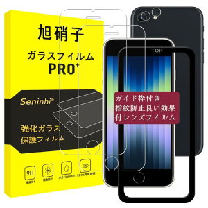 ΉIPHONESE2/SE3KXtBKChgty2+2Zbg-YɎqfށzIPHONESE3tB(2)+YtB(2)KChgwh~ACzSE3㋭KX