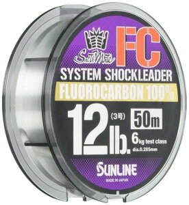 �T�����C��(SUNLINE)�n���X�\���e�B���C�g�V�X�e���V���b�N���[�_�[FC50M3��12LB