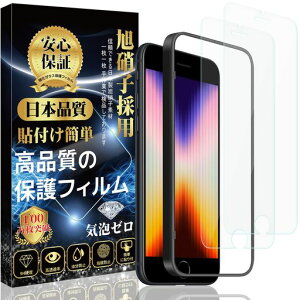 ΉiPhoneSE(3/2)KXtBiPhoneSE3/SE2tیtBiphone8/7tBy2zy\tȒP/wh~/CAh~/Uh~/LYh~zACtHSE3/SE2