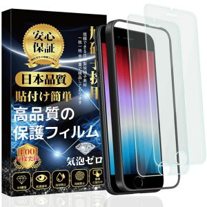 IPHONE SE3 KXtB IPHONE SE2 tB IPHONE SE 3 / 2 tیtB {Ɏq 9Hdx wh~z CAh~ Uh~ Ȃy2z