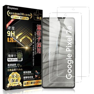 GOOGLEPIXEL7A�K���X�t�B����(2��)�y���Ɏq���{���zPIXEL7A�����K���X�d�x9H�����ߗ������z���C�A�w���U�h�~���������\��t���ȒP�O�[�O���s�N�Z��7A�ی�t�B����-6.1�f�f