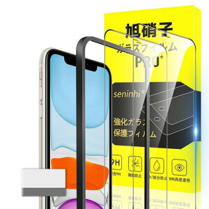 �Ή�IPHONE11/IPHONEXR�K���X�t�B�����K�C�h�g�t��6.1�C���`�w��h�~�y2*�t�B����+1*�K�C�h�g�t��+1*��菜�����A�z���Y���Ɏq�ގ�APPLEIPHONE11���^�����K���XIPHONEXR