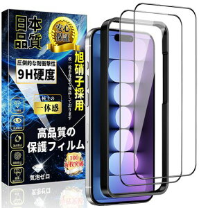 ΉiPhone15SʕیKXtBACtH15KXtیtByKChgtE2z{Ɏqdx9H\tȒPzCAh~P[XɊȂwhc