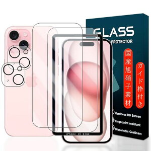 QrivpKXtBΉiPhone15Plusp̃KXtBKChgt6.7C`y2+2Zbg-YAGCɎqfށz:2*ACtH15PlusیtB+2*iphone15vXYیtB