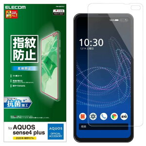 �G���R�� AQUOS sense4 plus �t�B���� �y�w�䂪���ɂ����z ���˖h�~ PM-S207FLF