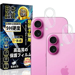 ΉiPhone16/iPhone16PlusJtBJJo[y2z{Ɏqwh~CAh~ߗ\tȒPUh~LYh~ACtH16/16PlusYیtB