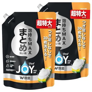 ジョイ【まとめ買い】PRO洗浄食器用洗剤まとめ洗い用詰め替え超特大920mLx2袋