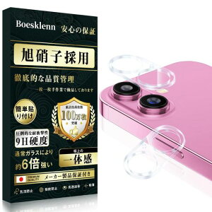 Boesklenn �Ή� iPhone16 �J�����ی� For iPhone16 Plus �J�����ی�
