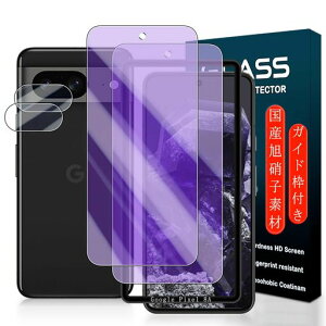 Qrivp�Ή�GooglePixel8A�K���X�t�B�����u���[���C�g�J�b�g�K�C�h�g�t���w��F�ؑΉ��y2+2���Z�b�g�K�C�h�g�t���z���{���Ɏq�f�ސ�pixel8a�t�B�����s�N�Z��8a�K���X�t�B����2��+�J�����t�B����