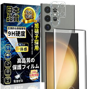 ΉGalaxyS23UltraKXtB(1)+GalaxyS23UltraJtB(1)MNV[S23Egӂލdx9HUh~CAh~ߗzՌzSC-52DSCG20