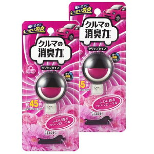 Ĺy܂ƂߔzN}̃Nbv^CvLF܃N}pN}t[̍3.2mlx2