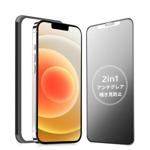 MINIKA�y�A���`�O���A+�̂������h�~�ziPhone12/iPhone12Pro�p�K���X�t�B�����`�����h�~���炳��A�C�t�H��12�ی�t�B���������K���X��Phone12�`�����h�~�t�B�����v���C�o�V�[�����Ȃ��w��h�~