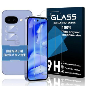 �y���{���z�Ή�GooglePixel9A�K���X�t�B����2+2���Z�b�g�����K���X�J���������Y�v���e�N�^�[�t��Pixel9A�t�B����(2����)+�����Y�ی�t�B����(2����)�s�N�Z��9a��ʕی�Ռ��h�~�����K���X9H�d�c