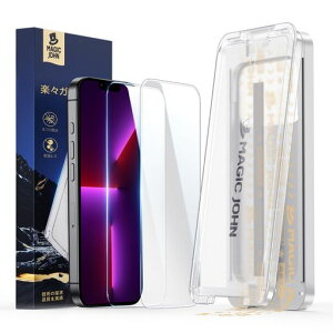 【光沢】MAGICJOHN対応iPhone13promax/14plus用ガラスフィルム2枚セット高透過率マジックガイド枠付き貼り付けに簡単ズレなく気泡レス9H硬度耐衝撃飛散防止触り心地良い