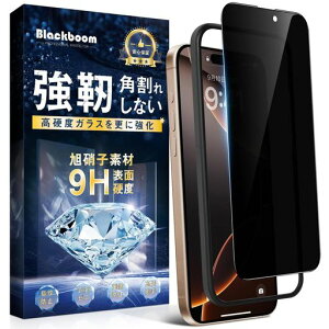 BlackboomΉiPhone16ProKXtB`h~ΉiPhone16ProKXtB̂h~yɎqfސ9HzdϏՌɍ׍KXh~TTGwh~CAh~