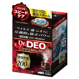 カーメイト(Carmate)車用除菌消臭剤【スチーム消臭スピードケア大型】車内エアコンニオイリセットドクターデオDr.DEOプレミアム強力消臭スチーム循環タイプ使い切り無香料【ミニバン大型…