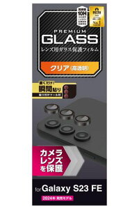 GRGalaxyS23FESCG24JYKXtBubNPM-G236FLLG