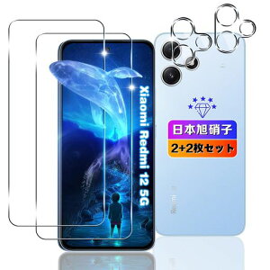 �ywnunbg2+2���Z�b�g�z�Ή�XiaomiRedmi125G�K���X�t�B����2��+�����Y�t�B����2���y���{���Ɏq�f�ލ̗p�d�x9H��U�h�~�z�Ή��V���I�~Redmi125GXIG03�t�B���������K���X�t��