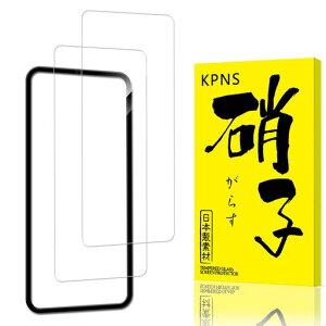 �y2���Z�b�g�z�K�C�h�g�t�� KPNS ���{�f�ސ� �����K���X OPPO Reno9 A/OPPO Reno7 A OPG04 �p �K���X�t�B���� �����K���X �J�o�[ �ی�t�B����