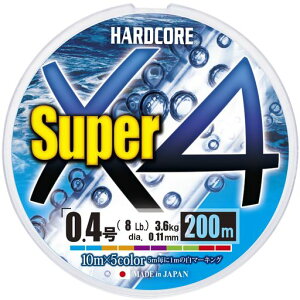 DUEL(デュエル)PEライン釣り糸HARDCOREスーパーX4【ライン釣りライン釣具高強度高感度】0.4号200m5色H4303-5C
