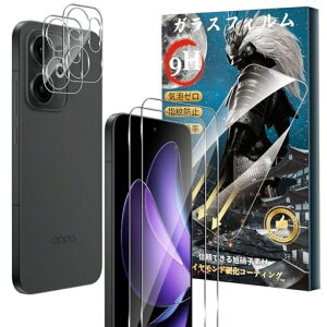 �y2+2���Z�b�g�zForOPPOReno13A�K���X�t�B����(2��)+�J�����t�B����(2��)OPPOReno13A�Ή��t�B�����d�x9H�����K���X���Ɏq���a���a���w��E����h�~Greerass�����x�^�b�`�������ߗ�
