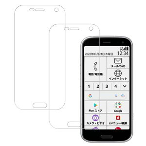 HKKAISらくらくスマートフォン保護フィルムForらくらくスマートフォンmeF-01LF-42Aガラスフィルム用強化ガラス液晶保護フィルム