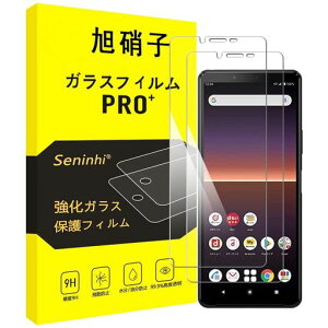 ΉSONYXPERIA10IIKXtBy2Zbg-YɎqfށzΉSONYXPERIA10IItBSO-41ASOV43KXtیtB(dx9HϏՌUh~\tȒPz