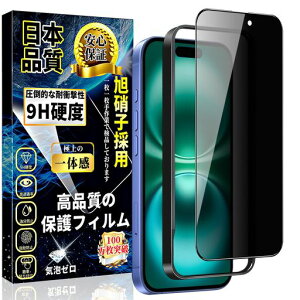 ΉiPhone16PlusKXtB`h~iPhone16PlusSʕیtB̂h~yKChgtE1zɎqfސdx9Hwh~Uh~\tȒPzCAh~ϏՌACtc