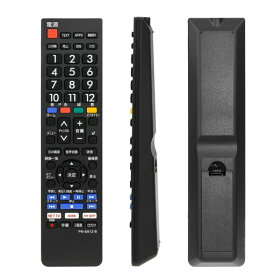 テレビリモコンPANASONIC用ビエラ対応パナソニック機種対応VIERA代用設定済みすぐに使えるビエラ液晶テレビ汎用TVリモコン明るい色文字が大きい使用簡単