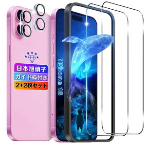 ywnunbg2+2ZbgzΉiphone16KXtB2+Jی2y{Ɏqfލ̗pKChgt6.1C`zpiphone16tBKXtACtH16یtBdx9HUh~