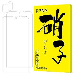 KPNS�y2+2������zBASIOactive2SHG12�K���X�t�B����(2��)+�J�����t�B����(2��)���Y�Ɏq�f�ސ��S�ʕی십���K���X�ی�t�B����