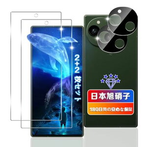 【wnunbg2+2枚セット】対応AQUOSR9SH-51E6.5インチガラスフィルム2枚+レンズフィルム2枚【日本旭硝子素材採用硬度9H飛散防止】対応AQUOSR9フィルム強化ガラス液晶アクオスR9