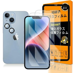 ΉIPHONE14KXtCp̃KChgtyIPHONE14tC(2)JیA~(1)KChgzق14KXtACtH14یtBYɎqfޝc