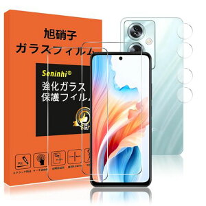 �Ή� OPPO A79 5G �K���X�t�B���� �w��h�~ �y2+2���Z�b�g 2�� �t�B���� + 2�� �����Y�ی�t�B���� �z OPPOA79 �����K���X �ی�t�B���� �t�� �K���X �y3D TOUCH�Ή� �d�x9H ����0.26 ���Y���Ɏq�f�� �c