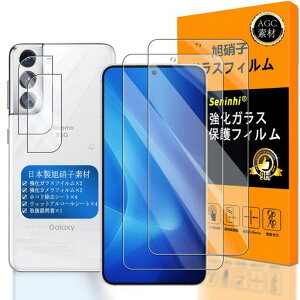対応 GALAXY S21 5G ガラスフイルム 【 SENINHI 】【2+2枚セット 日本旭硝子素材 - 高 品質 】対応 GALAXYS21 フイルム ? カメラフィルム SC-51B ガラスフイルム 強化ガラス 液晶 ギャラクシーS21