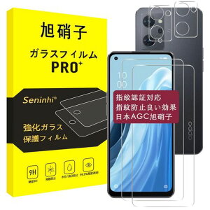 �Ή� OPPO RENO7 A / RENO9 A �K���X�t�B���� �y2���Z�b�g-���Y���Ɏq�f�ށz �Ή� OPPO RENO7 A �t�B���� �����K���X �t�� �ی�t�B���� (�d�x9 H �ϏՌ� ��U�h�~ �\��t���ȒP �����z�� �C�A�[�� �w�c