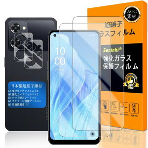 �Ή� OPPO Reno9 A / OPPO Reno7 A �K���X�t�C���� �w��F�ؑΉ� �y2+2���Z�b�g ���{���f�� - �� �i�� �z�y OPPOReno9 A / OPPOReno7 A �t�C����(2������)? �J�����t�B����(2������)�z