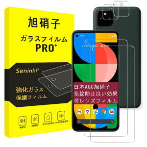 �Ή�GooglePixel5a5G�K���X�t�B����+�����Y�t�B�����y2+2���Z�b�g-���Y���Ɏq�f�ށz�Ή�pixel5a5g�t�B����pixel5a5g�����K���X�s�N�Z��5a5G�t���ی�t�B����2.5D�d�x9H