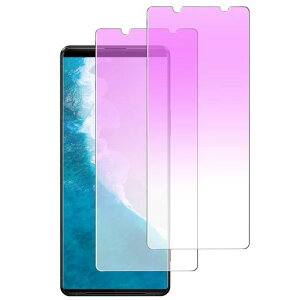 DXFAUXperia5II用ガラスフィルム【2枚入り】ブルーライトカットSOG02SO-52Aフィルムエクスペリア5ii強化ガラス液晶保護フィルム硬度9H気泡ゼロ干渉しない指紋防止貼り付け簡単