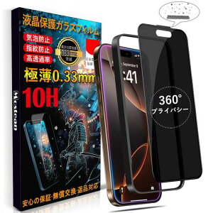 MOSTEAN Ή IPHONE16 PRO KXtBy360°`h~z PHONE16 PRO tB ̂h~ybœ\t/KChgt/wh~zdx10H ACtH16 PRO یtB-6.3C`