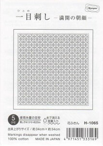 IpXNhqzpbNڎh̉Ԃӂ()J̒H-1065ŏ}ē聦ʔ