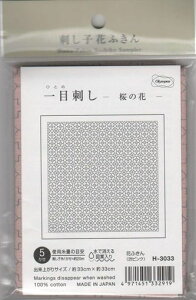 IpXNhqzpbNhqԂӂڎh-̉-(asN)H-3033ŏ}ē聦ʔ