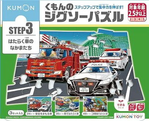 o(KUMONPUBLISHING)̃WO\[pYSTEP3͂炭Ԃ̂ȂܒmߋqWO\[24s[XE35s[XE48s[X2.5ΈȏJP-37KUMON