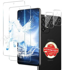 対応GalaxyA535Gガラスフィルム2+2枚セット指紋認証対応用ギャラクシーA53フィルムカメラフィルム日本製旭硝子9H硬度全面保護用GalaxyA535GSC-53CSCG15強化ガラスフィルムケース