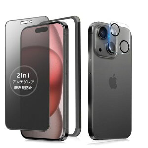 MINIKA�y�A���`�O���A+�̂������h�~�ziPhone15Plus�K���X�t�B�����`�����h�~���炳��y1���z��Phone15Plus�`�����h�~�t�B�����T���T���A�C�t�H��15�v���X�ی�t�B�����w��h�~15Plus�p