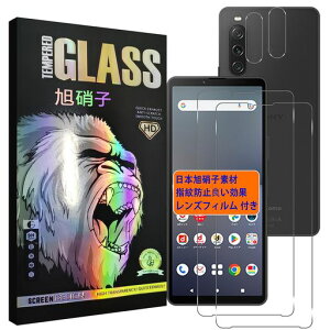 対応Xperia10VSO-52DSOG11フィルム【2+2枚セット-AGC旭硝子素材】対応エクスペリア10Vガラスフイルム【2枚】+レンズ保護フィルム【2枚】Xperia10第5世代液晶保護フィルムさらさら