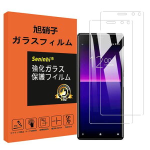 y2ZbgzΉXperia8SOV42KXtBΉsonyxperia8liteKXیtBtKXP[XtBSonyXperia8ausov42SoftBank902SO