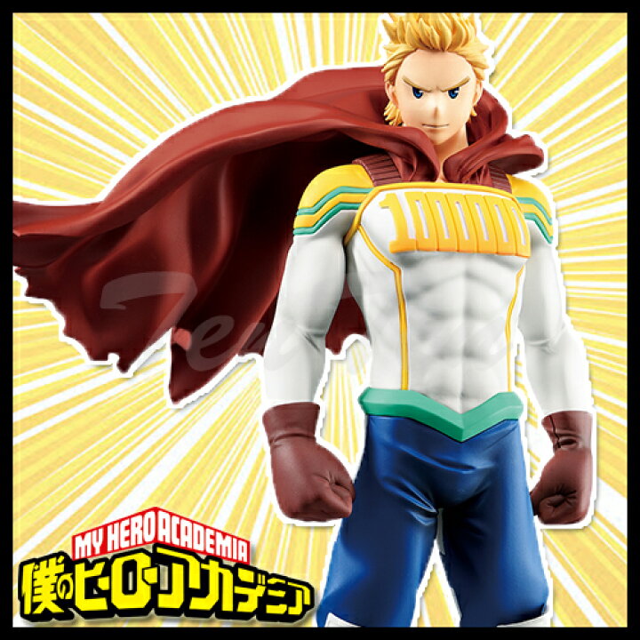 楽天市場 僕のヒーローアカデミア Age Of Heroes Lemillion ルミリオン 即納品 通形ミリオ ヒロアカ フィギュア 天天ストア 楽天市場店