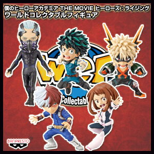 l̃q[[AJf~A THE MOVIE q[[YFCWO [hRN^utBMA 5Zbg y[iz qAJ [R tBMA WCF