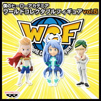 楽天市場】僕のヒーローアカデミア フィギュア セットの通販